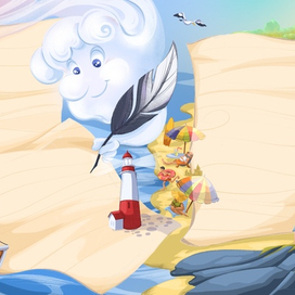 Книжная Иллюстрация 