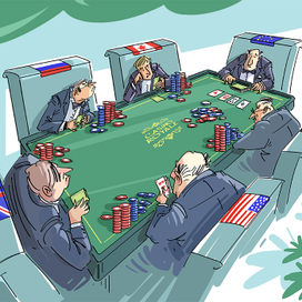 Трудности перевода 4