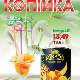 Обложка журнала