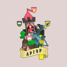 Печенье "Артур" - этикетка