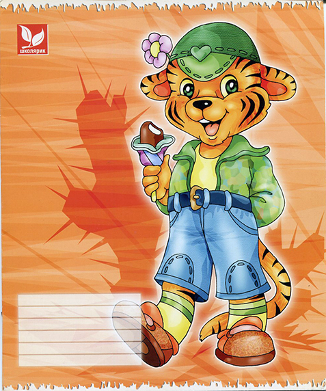 Тетрадь с тигром