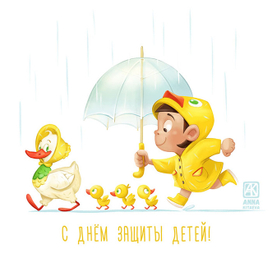 Postcard Children's Day