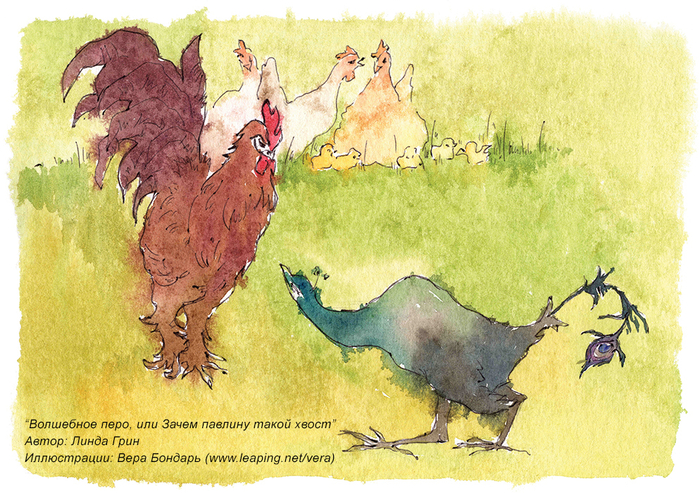 Волшебное перо или зачем павлину такой хвост