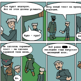 Журнал Фитиль - трагедия Ивана