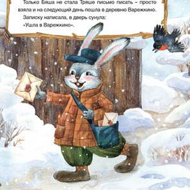 "Шерстяная сказка. "Илья Полуницын.