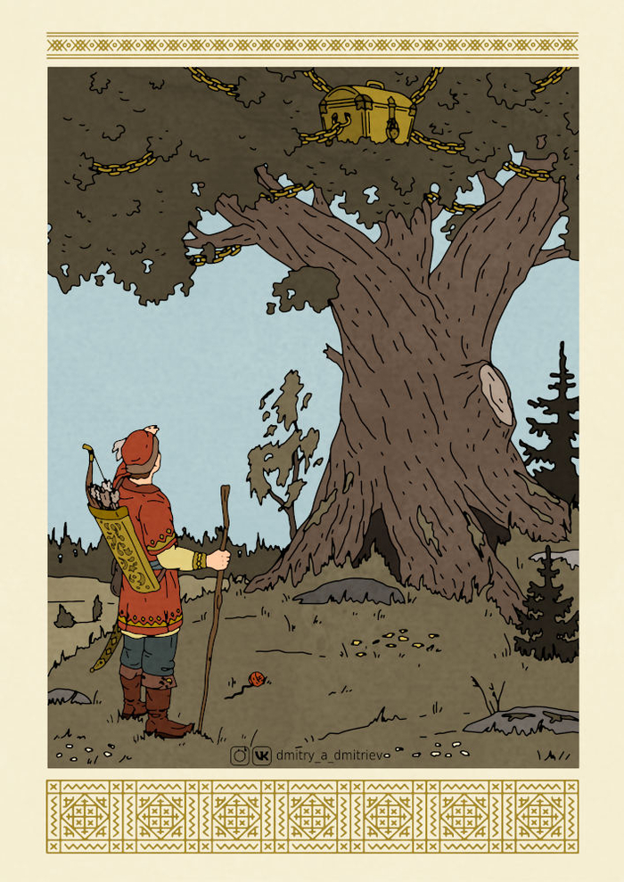 Царевна-лягушка