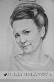 Портрет незнакомки 