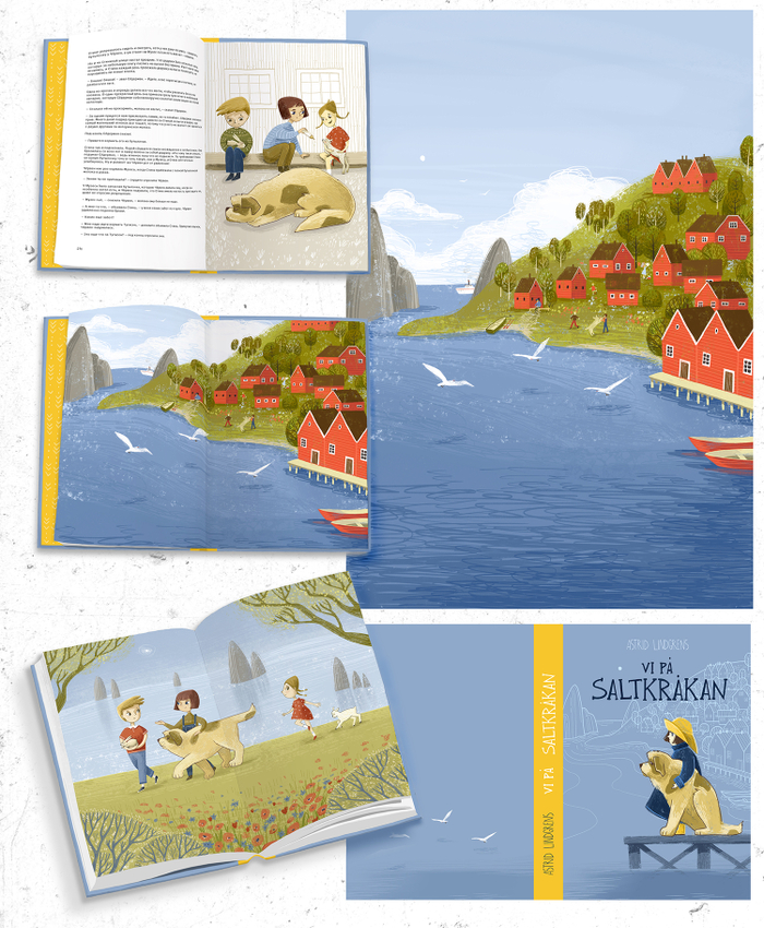 Серия работ к повести Астрид Линдгрен