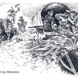 Ветер Монтигомы 3