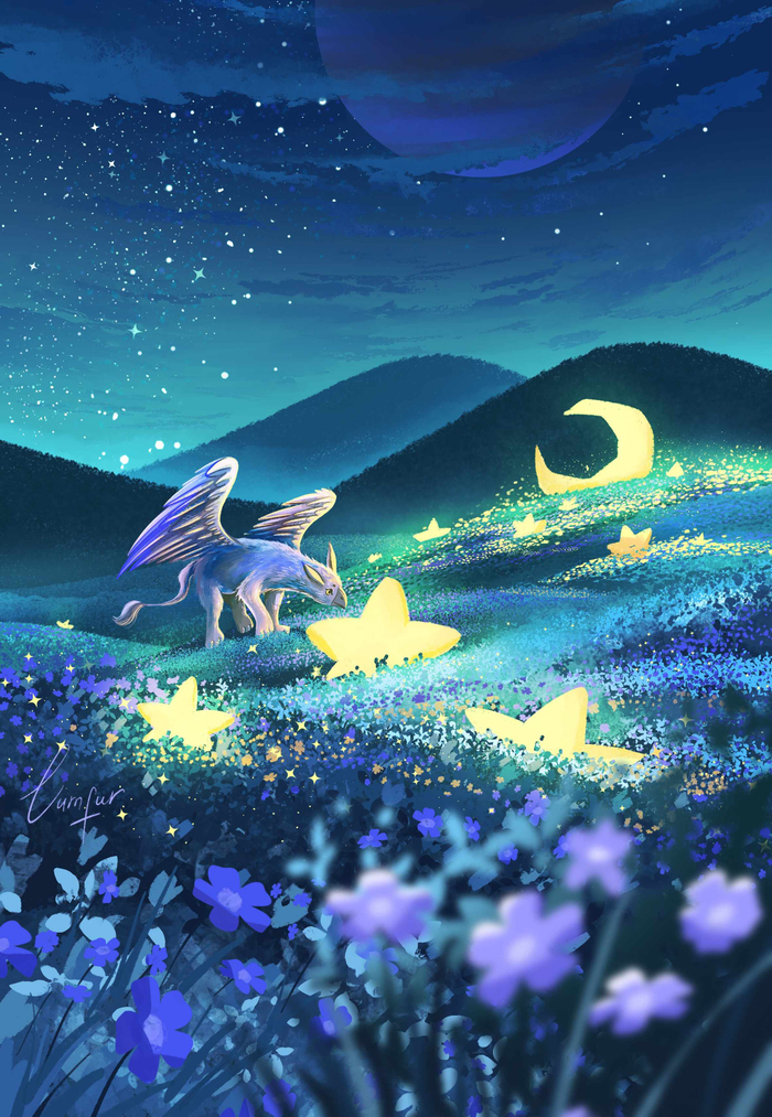 Грифон и звёзды