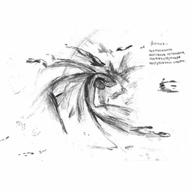 Иллюстрация из книги про эмоции