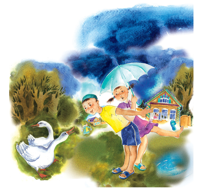 иллюстрация