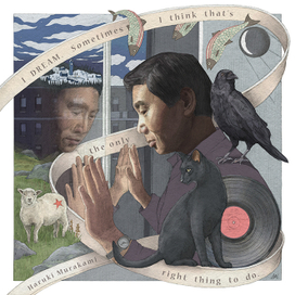 Харуки Мураками