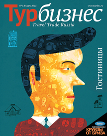 Гостиницы_1