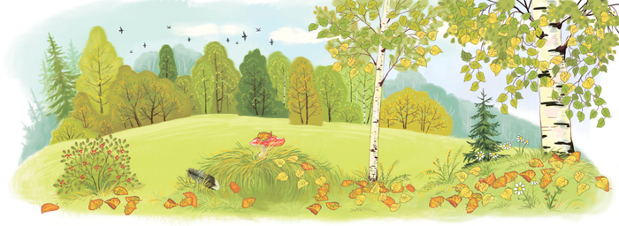 Пришвин "Начало осени"