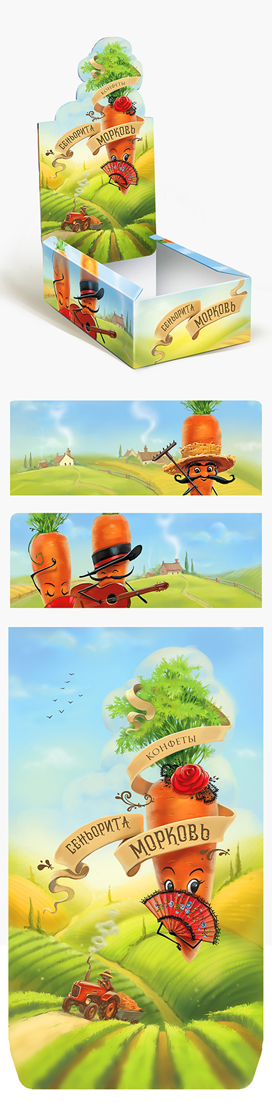 Упаковка для конфет в форме морковки