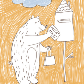 Миша и письмо