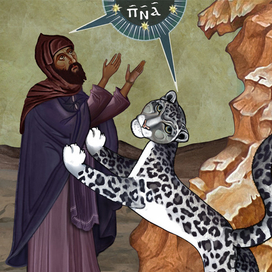 Чудо с барсом