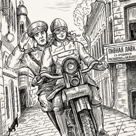 "Уездный город С*" к книге Дарьи Кузнецовой