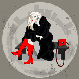 Не отвечает