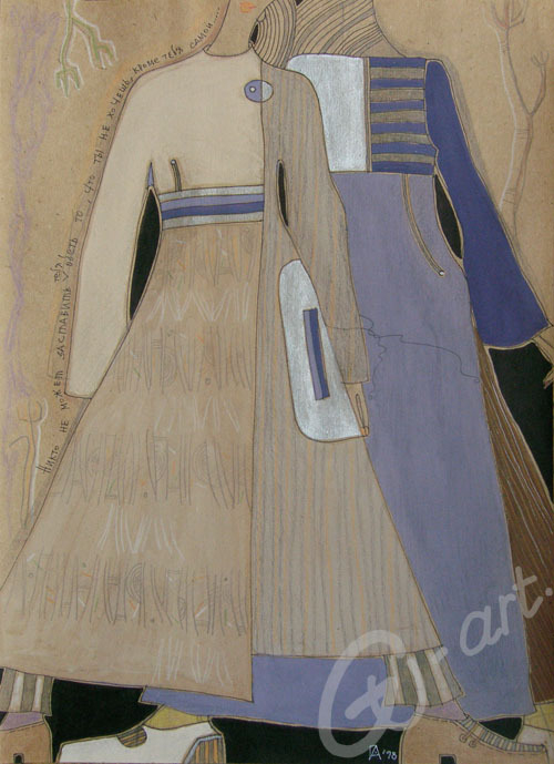 эскиз одежды.........