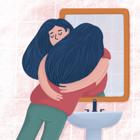 Я принимаю свое тело