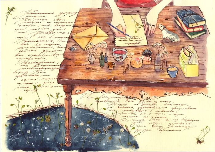 "Как делать себя счастливее"