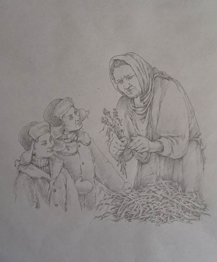 Бабушка и внуки