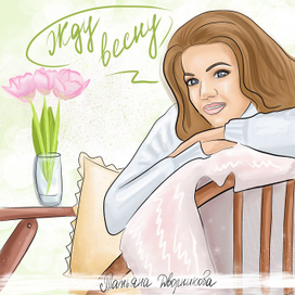 В ожидании весны