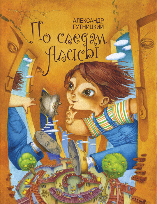 беги за собой:)