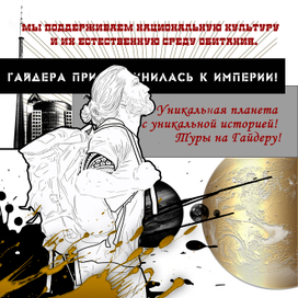 эскиз к арт-буку по книге Марики Становой"Рождение экзекутора"