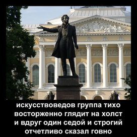 Вперед товарищи!