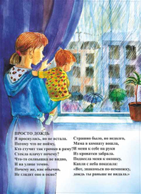 автор стихов Т.Савиных