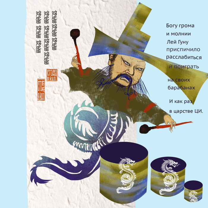 Сказка о курочке Рябуань