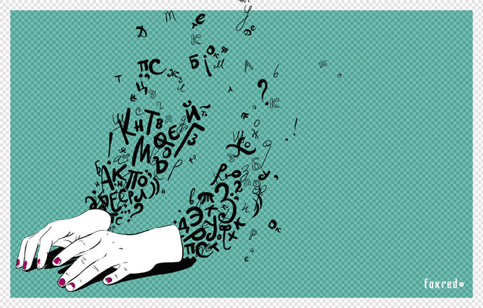 литературный раб