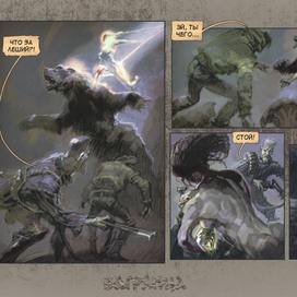 БАГРЯНИЦА 22лист