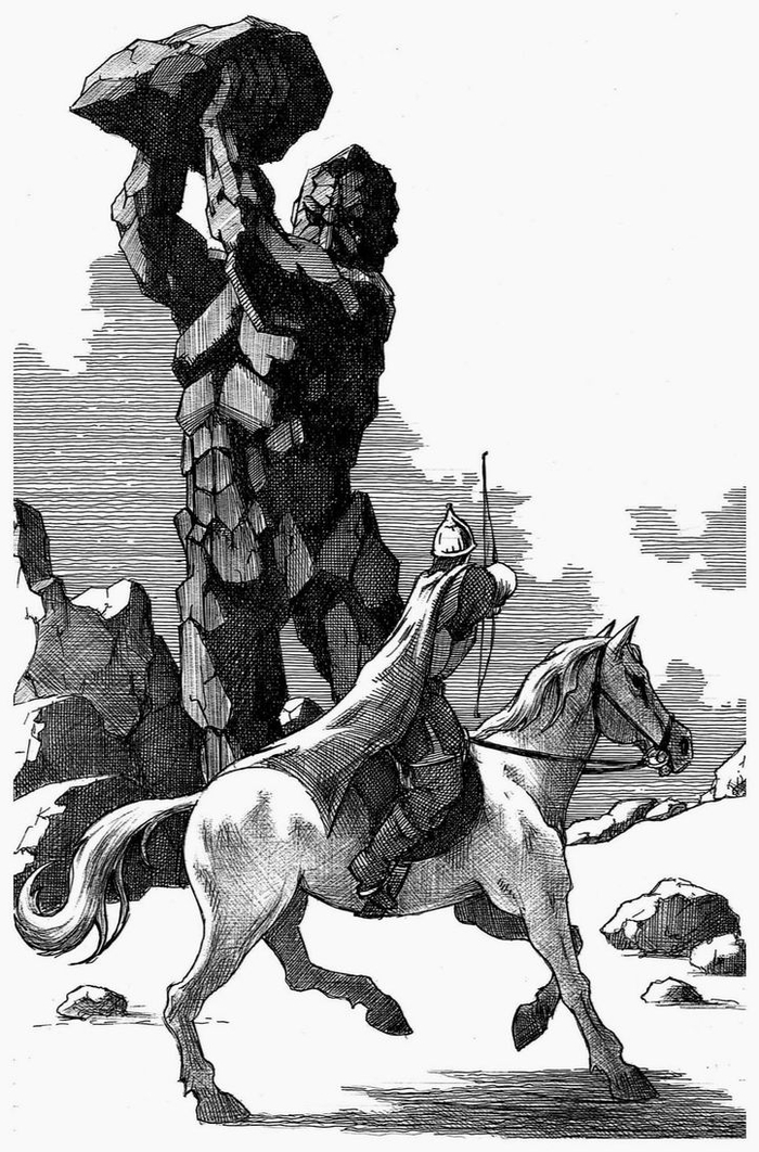 Последняя битва