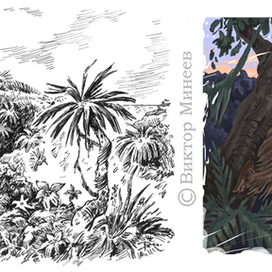 Дитя лесов 5