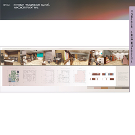интерьер абонемента публичной библиотеки 