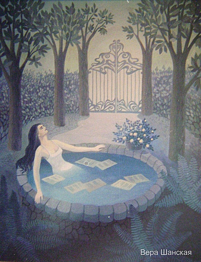 Серебряный век