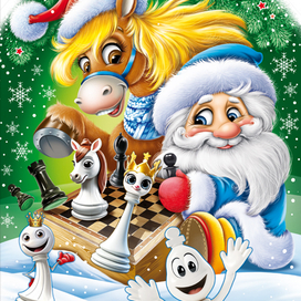 Год Лошади 2026