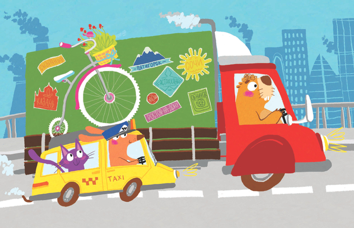 Книжка "Транспорт"; грузовик, такси