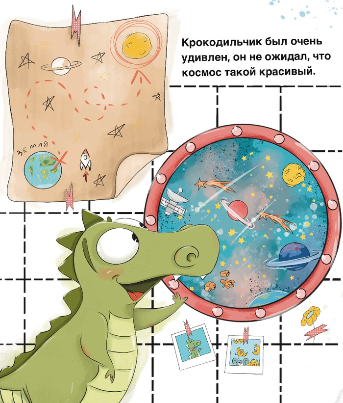 Крокодильчик Тим летит к луне 