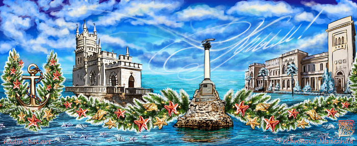 Крым . Эскиз росписи на новогодний шар.