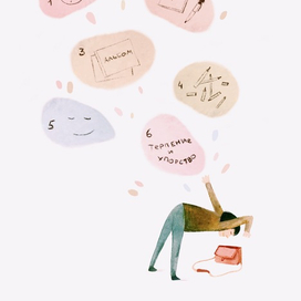 Иллюстрация к курсу