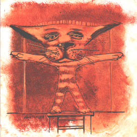 Утренняя зарядка