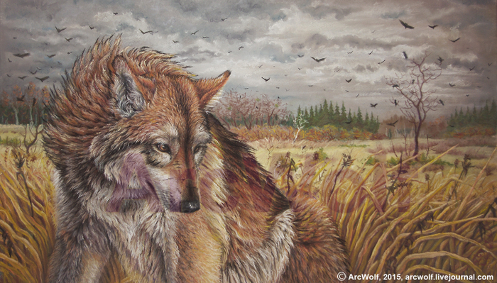 Последняя осень