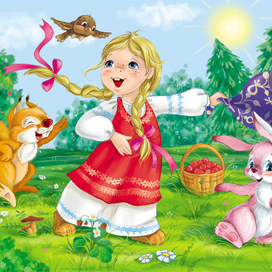 Калинка-малинка