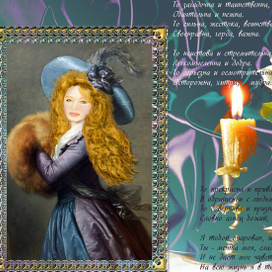 Поздравительная открытка