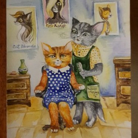 Цирюльня у кота